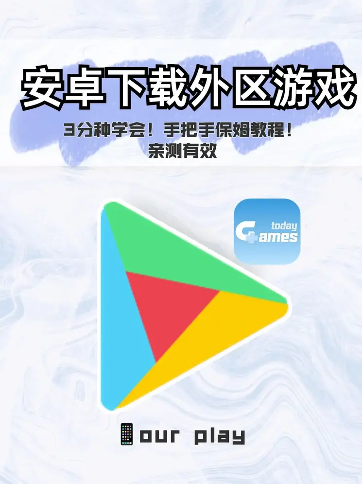 九游娱乐官方版截图1